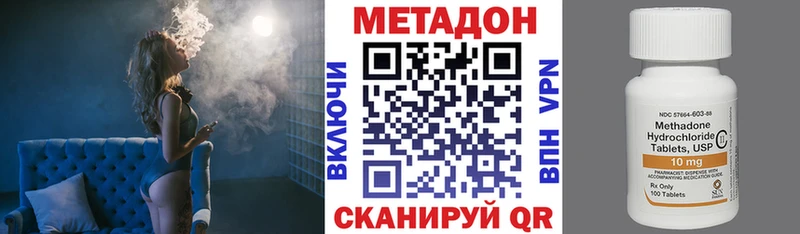 shop Telegram  Шатура  МЕТАДОН VHQ 