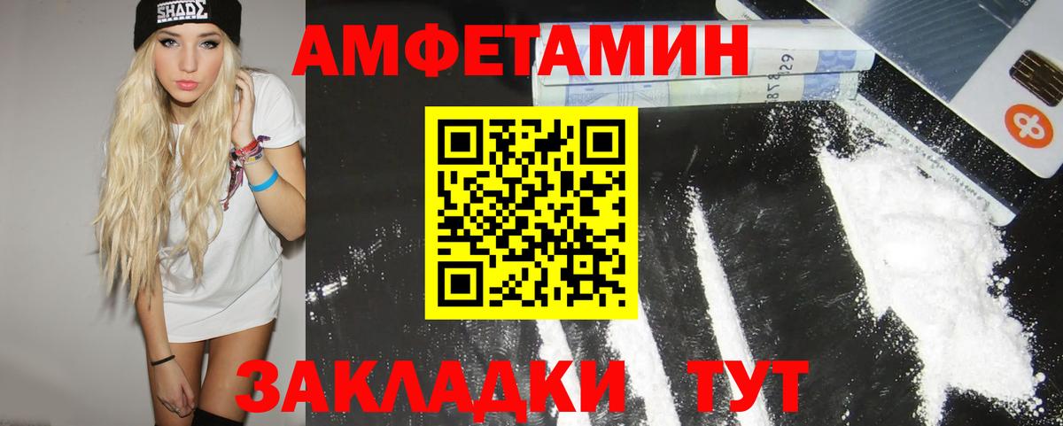 Метамфетамин Декстрометамфетамин 99.9%  Метамфетамин Декстрометамфетамин 99.9%  Шатура  Вход с VPN 