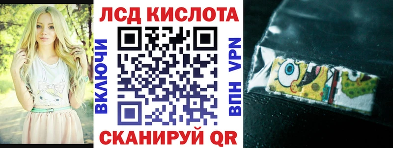 Марки 25I-NBOMe 1,8мг Шатура