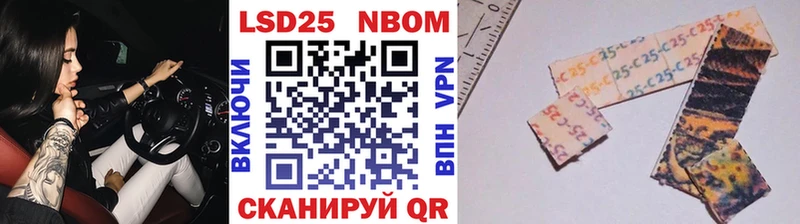 Наркотические марки 1500мкг  Шатура 