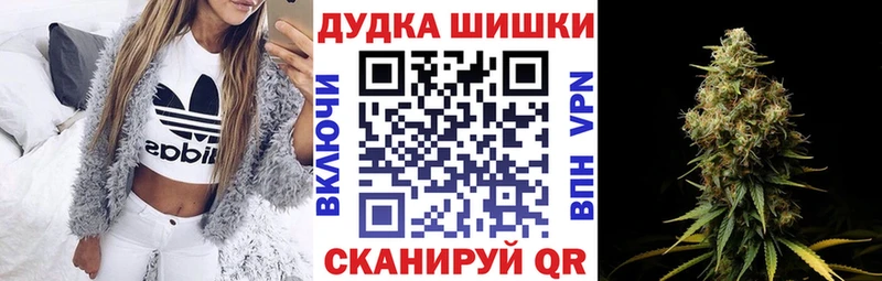 наркота гидра ссылка МАРИХУАНА планчик Шатура