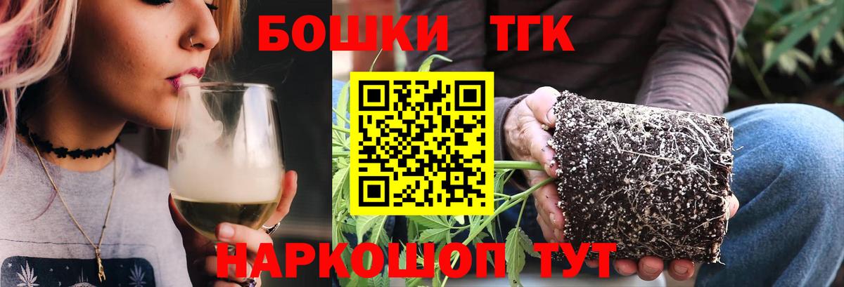 Каннабис Ganja  Вход с VPN  Шатура  Марихуана VHQ 